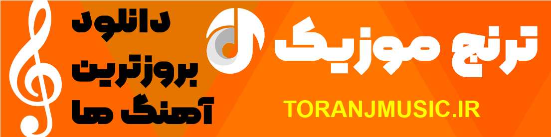 تبلیغات ویژه مجله خبری نیکان - از سراسر ایران و جهان