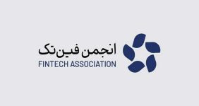 انجمن فین‌تک مخالفت رسمی خود با طرح «اینترنت پرو» را اعلام کرد