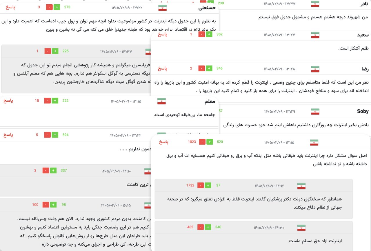 «اگر مشکل امنیت است، چطور با پرداخت پولِ کلان امنیت برقرار می‌شود؟» / «از پذیرش اینترنت تبعیض‌آمیز معذوریم»